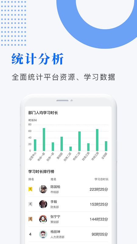 中研企课堂