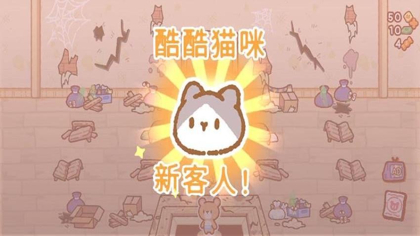 完美餐厅