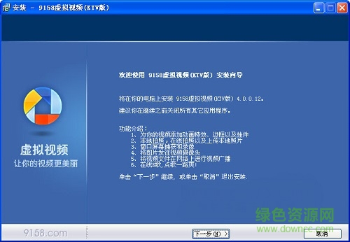 新浪9158虚拟视频 新浪9158虚拟视频