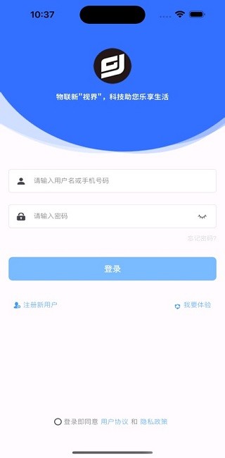 进创智联移动端 进创智联移动端