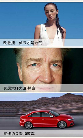 外滩daily