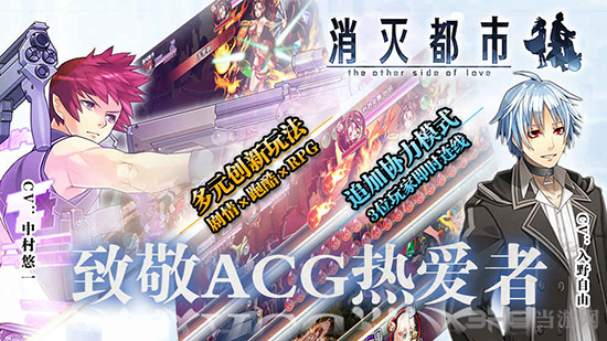 消灭都市离线版 安卓版v6.1.0.111 消灭都市离线版 安卓版v6.1.0.111