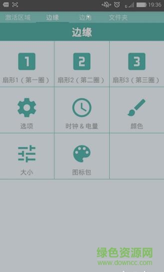 扇形控制pie control中文版 扇形控制pie control中文版