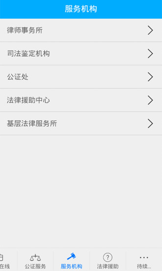 常熟司法