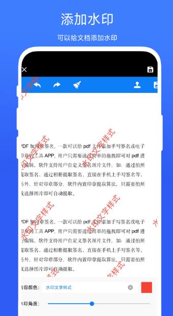 印章签名提取助手 印章签名提取助手