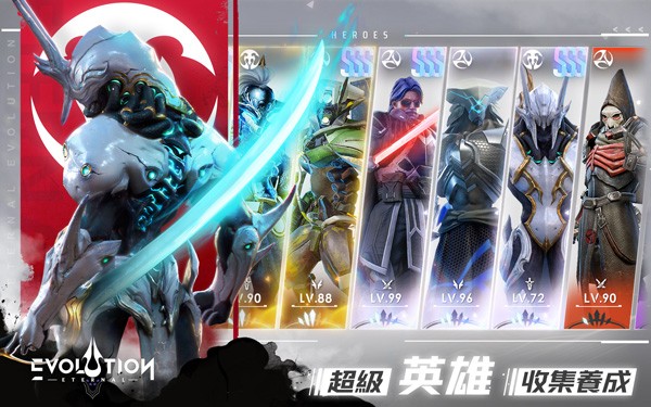天演进化 (Eternal Evolution)最新版v1.0.396