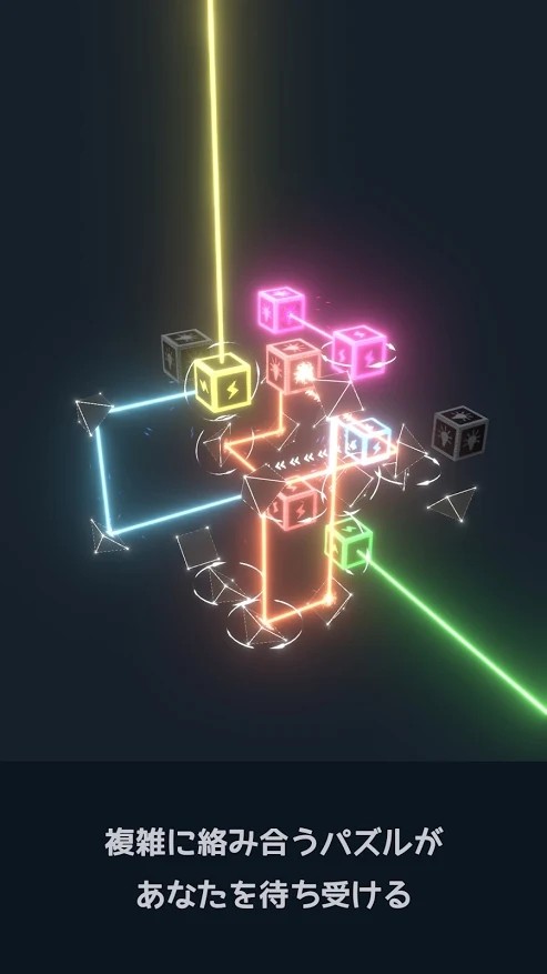 LightningPuzzle(闪电之谜)