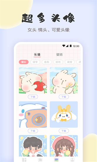 拼图兔