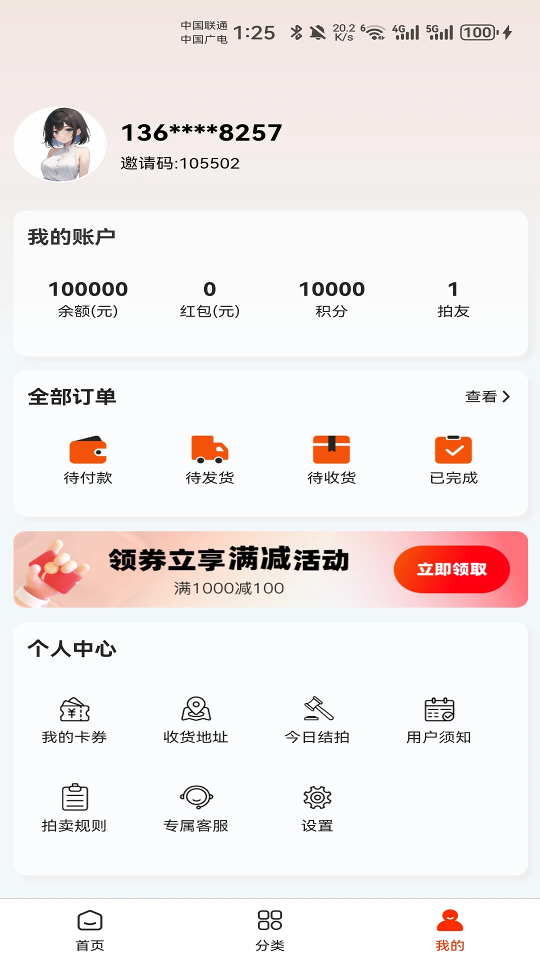 哆看点