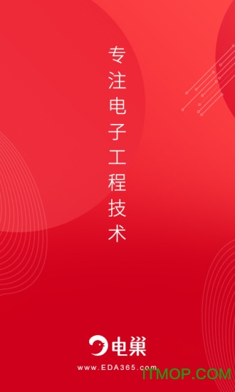 电巢教育