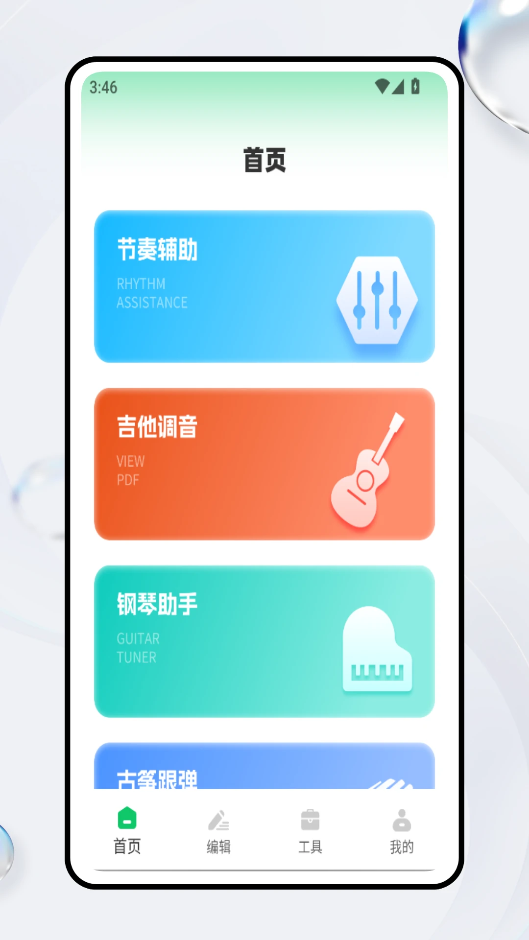 黑沙装备箱