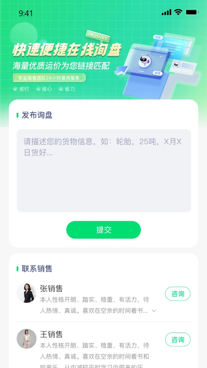 罂火虫