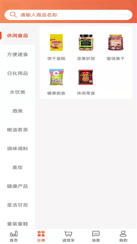 乾堃荔