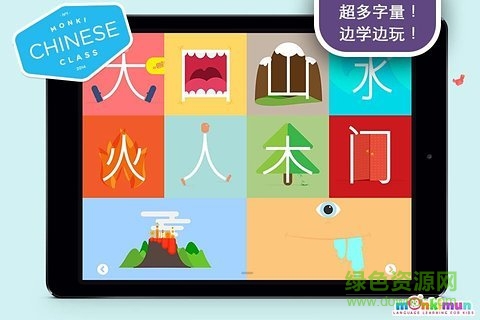 Monki中文课堂手机版(Lingokids Chinese)