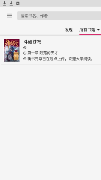 哎呀小说