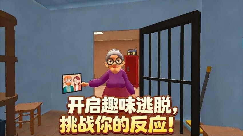 捣蛋游乐园