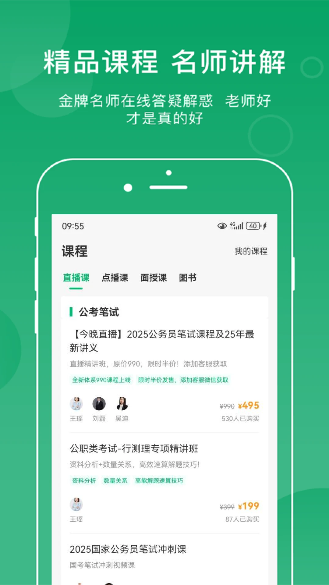 小麦在线