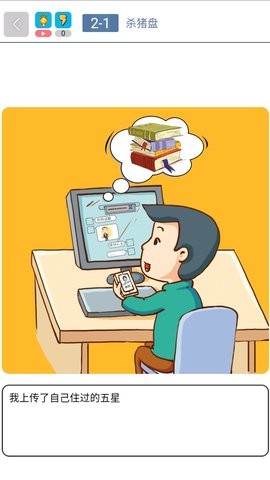 勒紧裤腰带 勒紧裤腰带