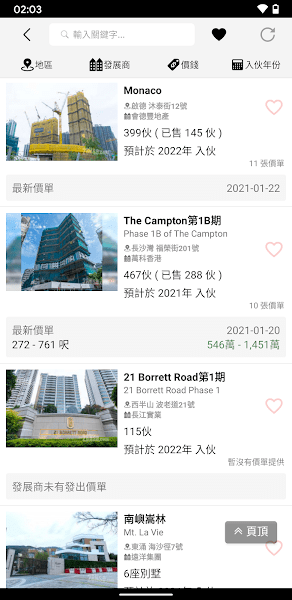 28Hse香港屋网