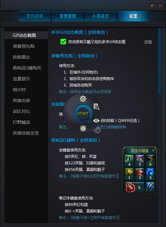 英雄联盟游戏 英雄联盟游戏