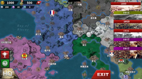 世征4工业革命 世征4工业革命