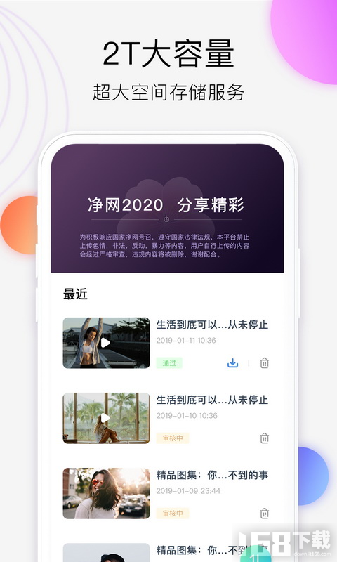 西瓜云游