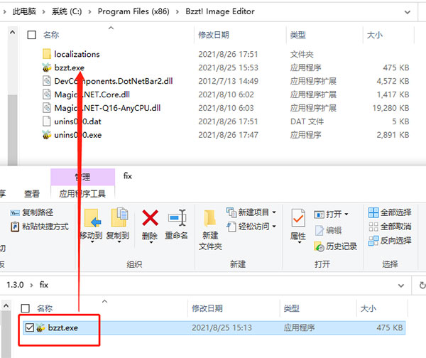 图片编辑器 图片编辑器