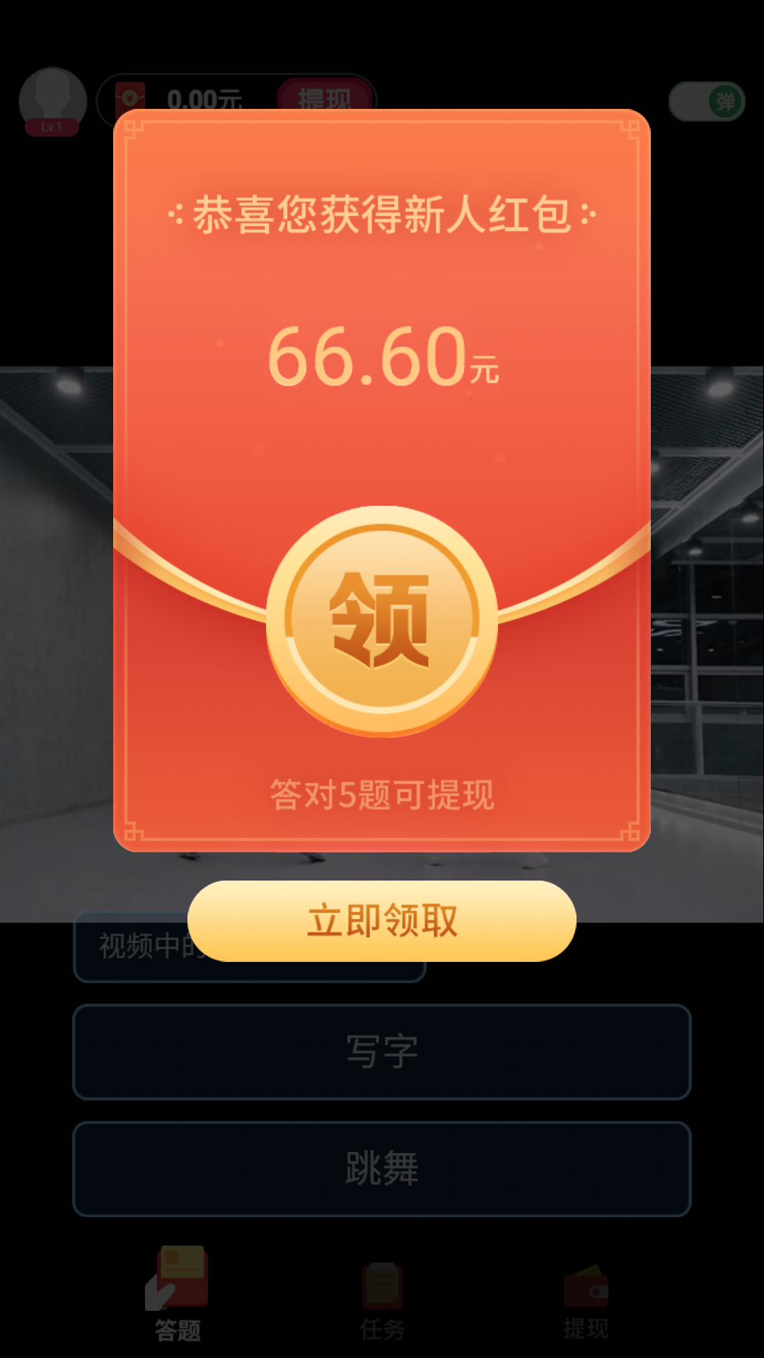 视频答人秀 视频答人秀