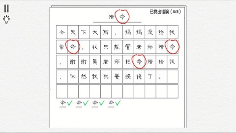 异世文字的奥秘