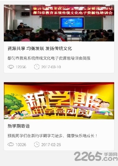 思南100