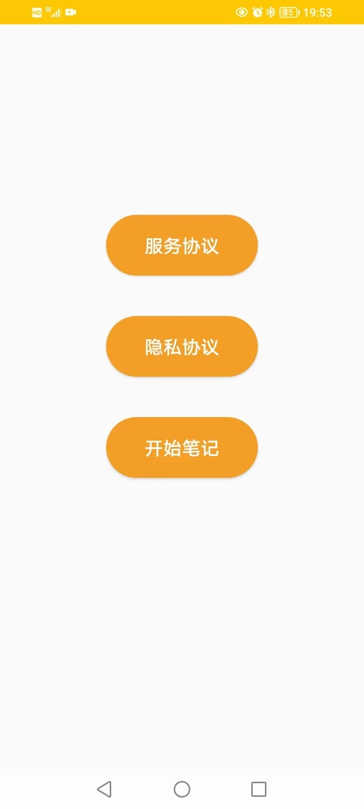 我滴个神枪手
