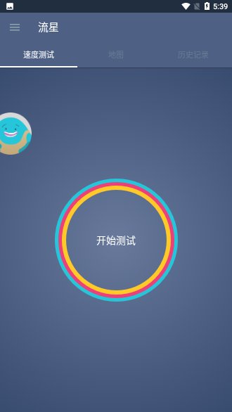 流星(meteor测速)
