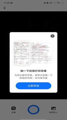 作业搜题宝