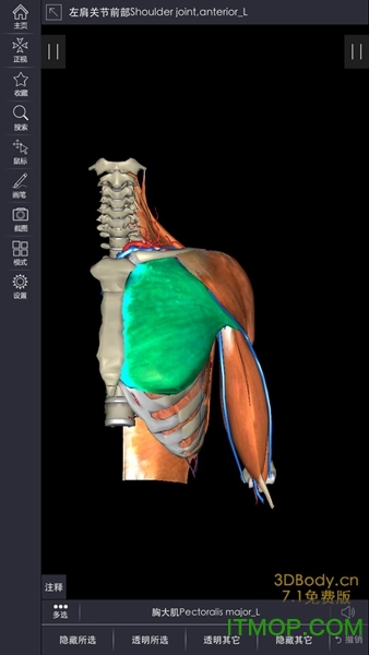 3dbody解剖苹果app