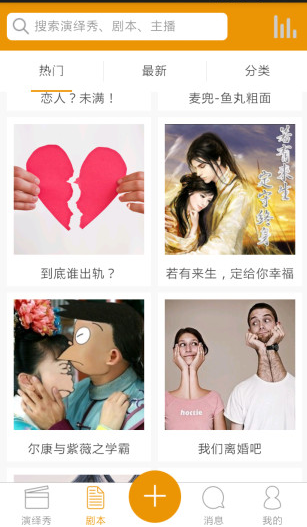 麦萌对手戏 麦萌对手戏