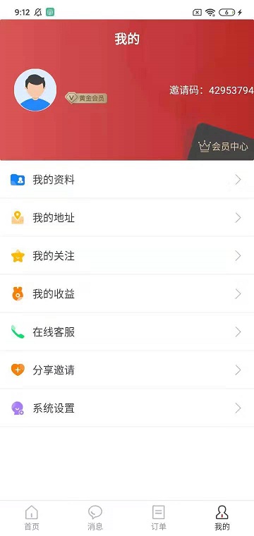 袋临天下设备