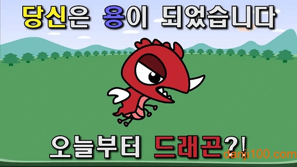 龙养:龙升