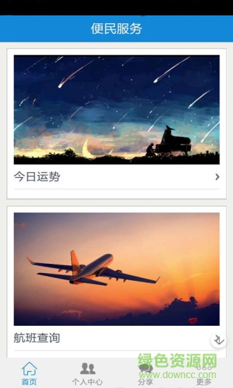 印象义乌