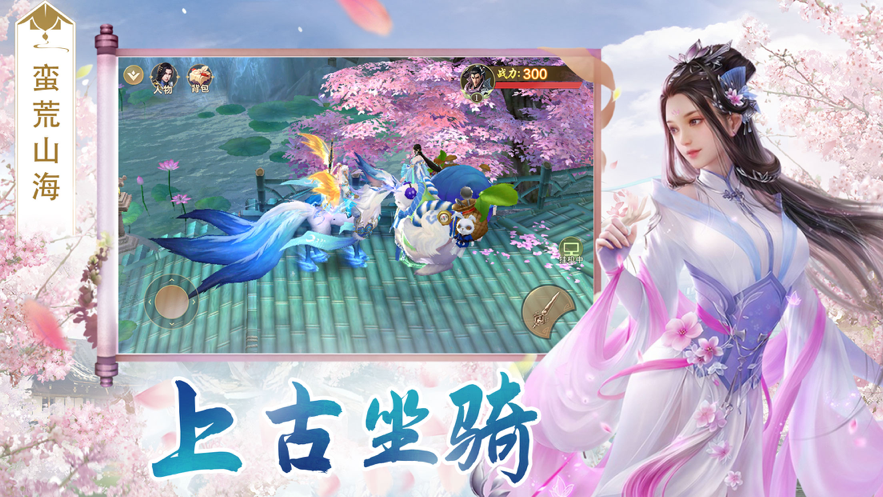 仙灵神域 仙灵神域