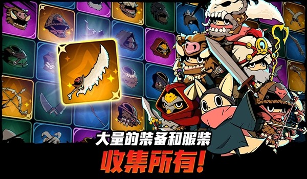 有尾的恶魔杀手内置Mod修改器版 安卓版v1.6.16