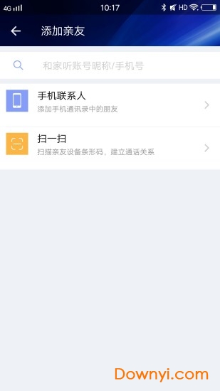 和家听