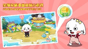 哆哆全脑思维