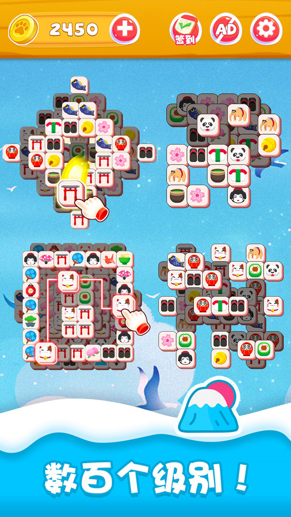 开心消方块 开心消方块