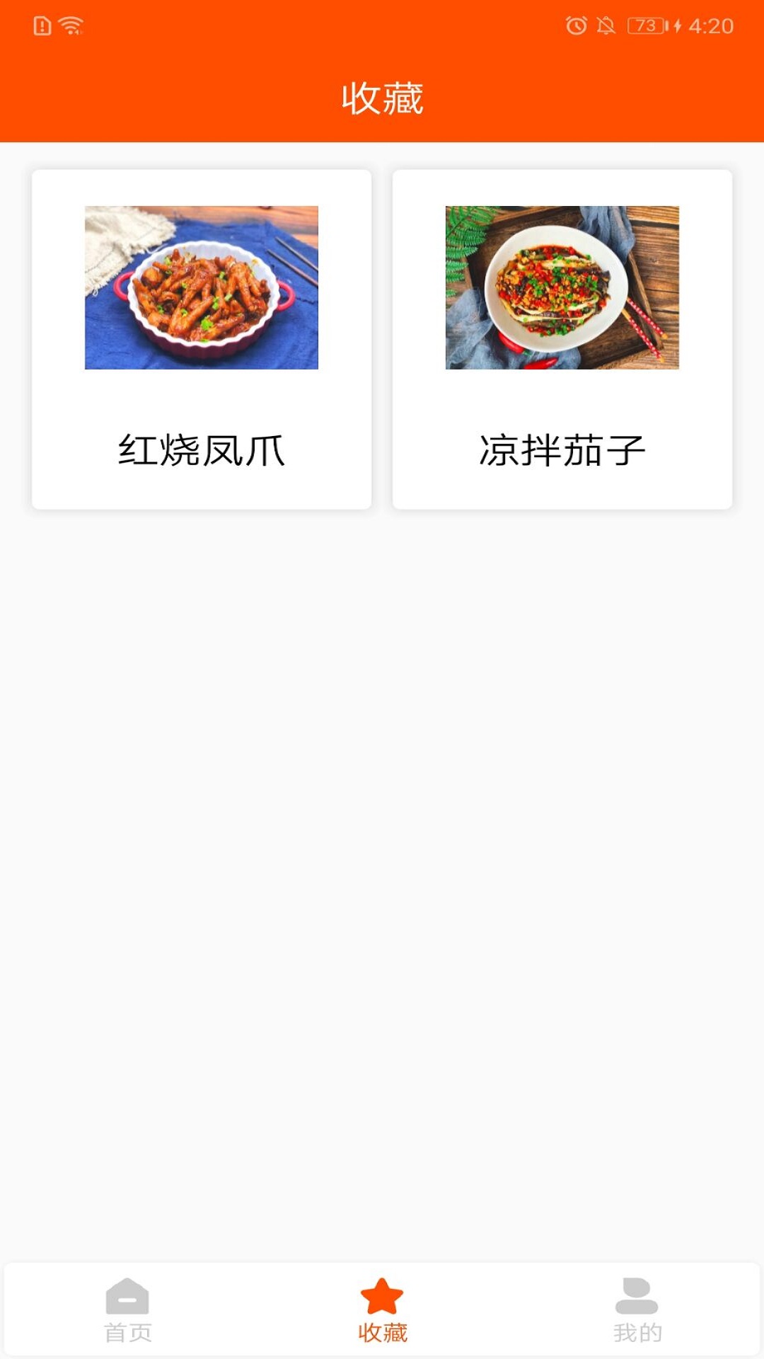 家用菜谱大全 家用菜谱大全