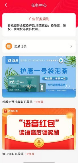 豆壳