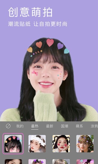 相机家族大变身动态壁纸