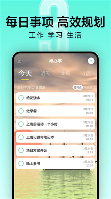 一古倒计时