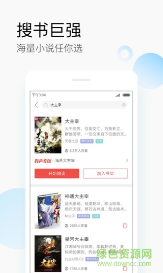 搜狗阅读 搜狗阅读