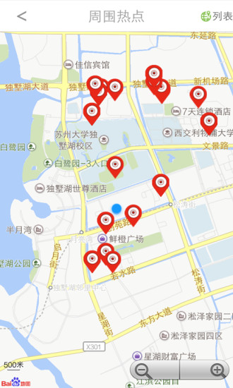 天翼wifi客户端 天翼wifi客户端