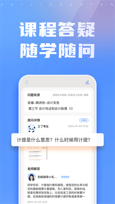 113cc彩票